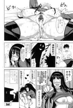 Page 63 of Shitataru Kanojo