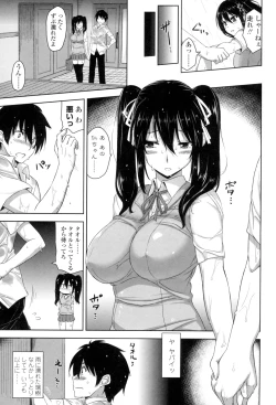 Page 8 of Shitataru Kanojo