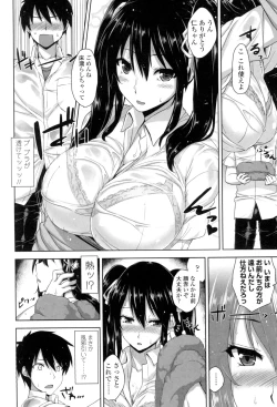 Page 9 of Shitataru Kanojo