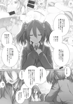 Page 145 of Tokumori! Chou Chichippai