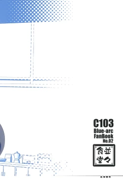 Page 28 of Otsukare Sensei.