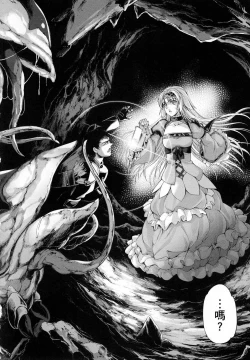 Page 98 of 勇者と魔王の魂魄歴程 1 勇者與魔王的魂魄歷程 1