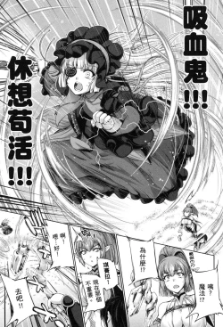 Page 155 of 勇者と魔王の魂魄歴程 2 勇者與魔王的魂魄歷程 2
