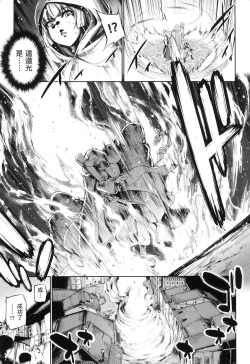 Page 49 of 勇者と魔王の魂魄歴程 2 勇者與魔王的魂魄歷程 2