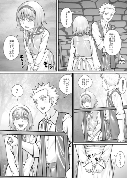 Page 102 of Imouto ni Oshikko o Misete Morau Manga ch.1-13