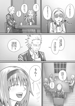 Page 115 of Imouto ni Oshikko o Misete Morau Manga ch.1-13