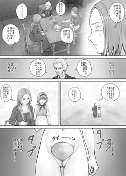 Page 126 of Imouto ni Oshikko o Misete Morau Manga ch.1-13