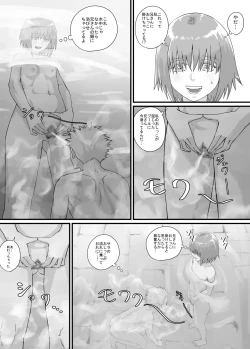 Page 145 of Imouto ni Oshikko o Misete Morau Manga ch.1-13