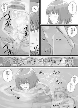 Page 148 of Imouto ni Oshikko o Misete Morau Manga ch.1-13