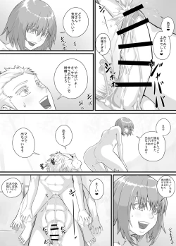 Page 157 of Imouto ni Oshikko o Misete Morau Manga ch.1-13