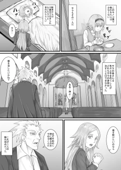 Page 16 of Imouto ni Oshikko o Misete Morau Manga ch.1-13