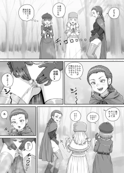 Page 176 of Imouto ni Oshikko o Misete Morau Manga ch.1-13