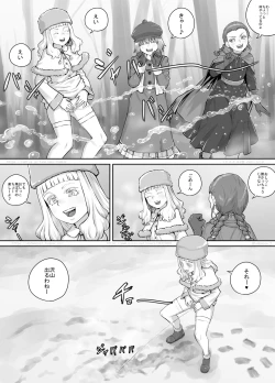 Page 179 of Imouto ni Oshikko o Misete Morau Manga ch.1-13