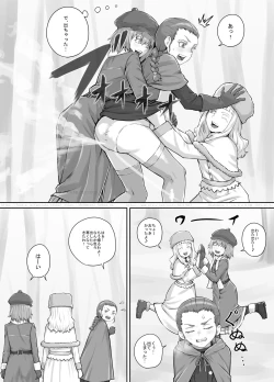 Page 187 of Imouto ni Oshikko o Misete Morau Manga ch.1-13