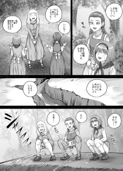 Page 195 of Imouto ni Oshikko o Misete Morau Manga ch.1-13