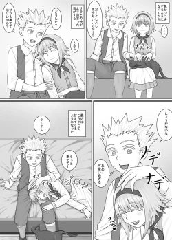 Page 29 of Imouto ni Oshikko o Misete Morau Manga ch.1-13