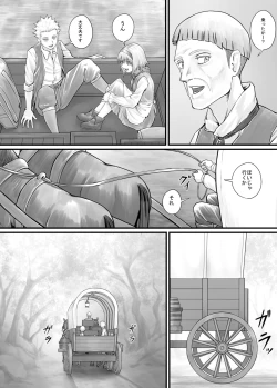 Page 89 of Imouto ni Oshikko o Misete Morau Manga ch.1-13