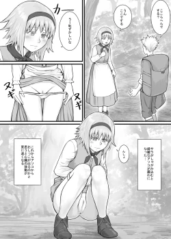 Page 8 of Imouto ni Oshikko o Misete Morau Manga ch.1-13