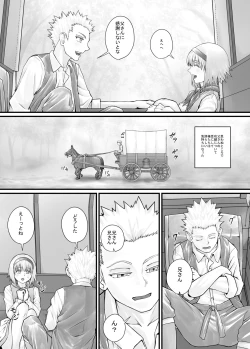 Page 91 of Imouto ni Oshikko o Misete Morau Manga ch.1-13