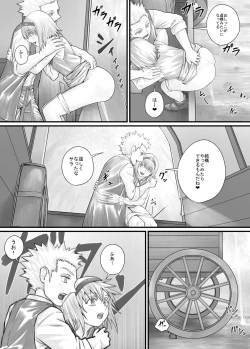 Page 95 of Imouto ni Oshikko o Misete Morau Manga ch.1-13