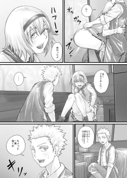 Page 97 of Imouto ni Oshikko o Misete Morau Manga ch.1-13