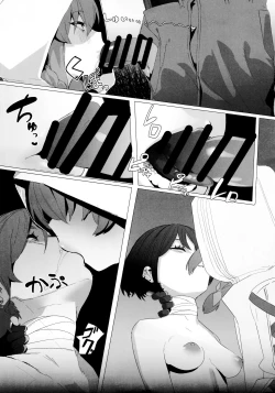 Page 22 of Shifuku no Kai