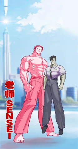 Page 27 of Shifuku no Kai