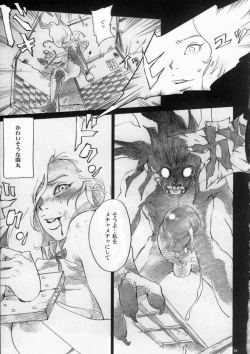 Page 60 of Kengou Dynamite