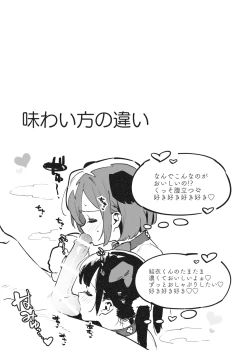 Page 45 of Anakime 1