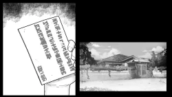 Page 137 of kura kara no tegami