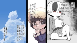 Page 22 of kura kara no tegami