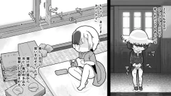 Page 23 of kura kara no tegami