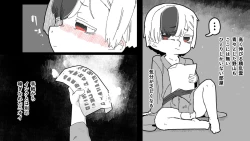 Page 24 of kura kara no tegami