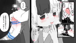 Page 42 of kura kara no tegami