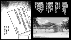 Page 58 of kura kara no tegami