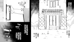 Page 66 of kura kara no tegami