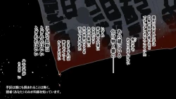 Page 72 of kura kara no tegami