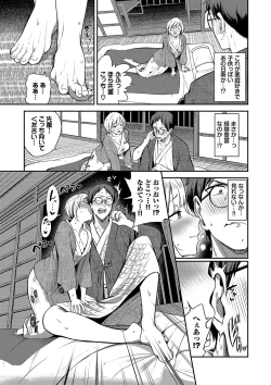 Page 6 of めろめろすぽいる【FANZA限定版】