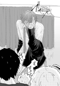 Page 9 of Konkon dondon nochi ni ai