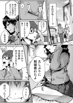 Page 126 of 堕ちて乙女は華綻ぶ【FANZA限定特典付き】