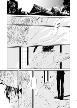 Page 5 of sugar gesture