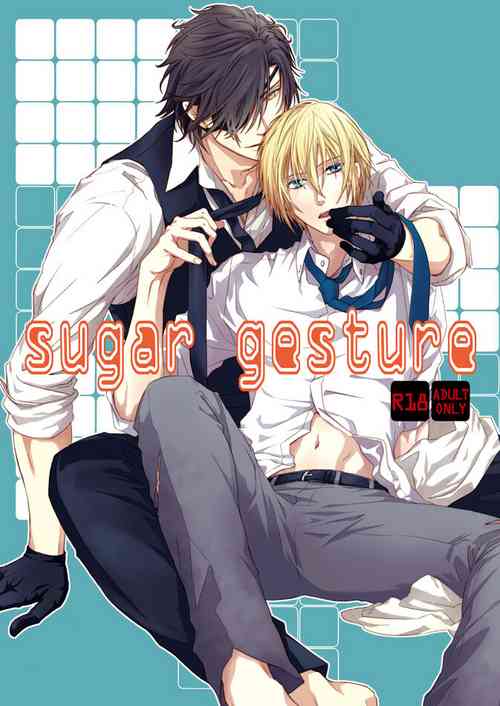Download sugar gesture