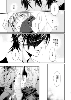 Page 11 of HONEY DEW