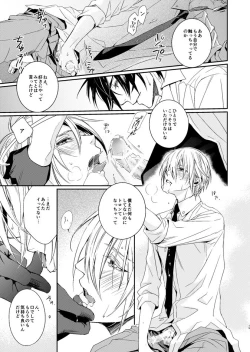 Page 15 of HONEY DEW