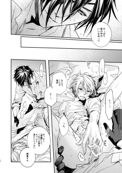 Page 16 of HONEY DEW