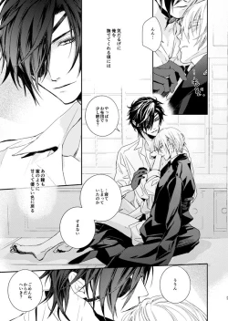 Page 27 of HONEY DEW