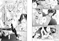 Page 15 of Holding You