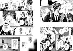 Page 4 of Holding You