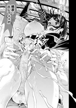 Page 19 of ごめんね…欲しくなっちゃった【電子版特典付き】