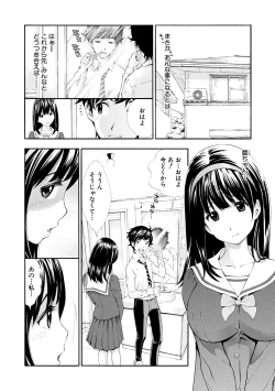 Page 84 of ごめんね…欲しくなっちゃった【電子版特典付き】